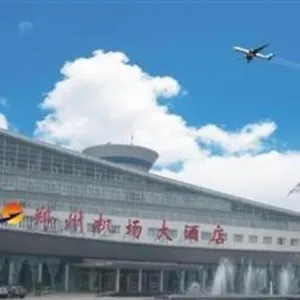 Airport Китай
